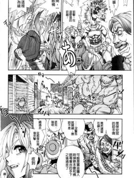 [やがみだい + 虚淵玄]-続・殺戮のジャンゴ ～地獄の賞金首～_014