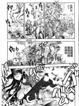 [やがみだい + 虚淵玄]-続・殺戮のジャンゴ ～地獄の賞金首～_015