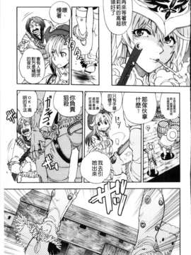 [やがみだい + 虚淵玄]-続・殺戮のジャンゴ ～地獄の賞金首～_017
