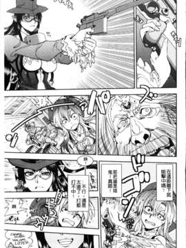 [やがみだい + 虚淵玄]-続・殺戮のジャンゴ ～地獄の賞金首～_019