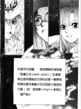 [やがみだい + 虚淵玄]-続・殺戮のジャンゴ ～地獄の賞金首～_022