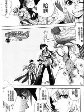 [やがみだい + 虚淵玄]-続・殺戮のジャンゴ ～地獄の賞金首～_023