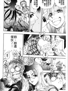 [やがみだい + 虚淵玄]-続・殺戮のジャンゴ ～地獄の賞金首～_026