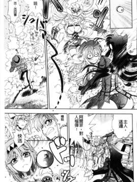 [やがみだい + 虚淵玄]-続・殺戮のジャンゴ ～地獄の賞金首～_027