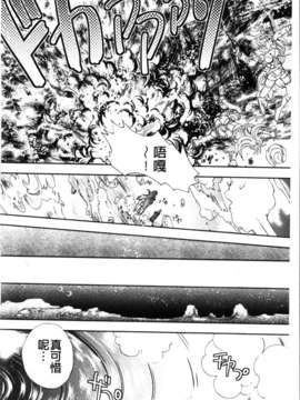 [やがみだい + 虚淵玄]-続・殺戮のジャンゴ ～地獄の賞金首～_028