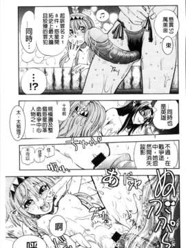 [やがみだい + 虚淵玄]-続・殺戮のジャンゴ ～地獄の賞金首～_031