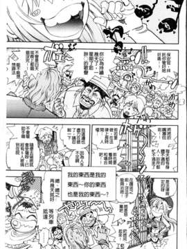 [やがみだい + 虚淵玄]-続・殺戮のジャンゴ ～地獄の賞金首～_035