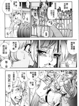 [やがみだい + 虚淵玄]-続・殺戮のジャンゴ ～地獄の賞金首～_038