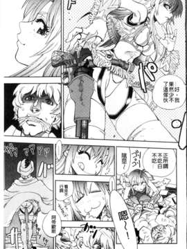 [やがみだい + 虚淵玄]-続・殺戮のジャンゴ ～地獄の賞金首～_041