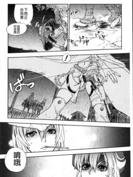 [やがみだい + 虚淵玄]-続・殺戮のジャンゴ ～地獄の賞金首～_042