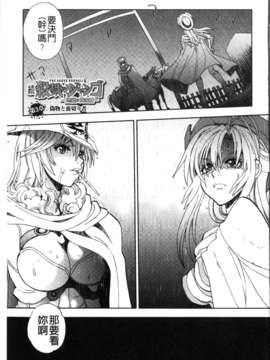 [やがみだい + 虚淵玄]-続・殺戮のジャンゴ ～地獄の賞金首～_043