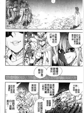 [やがみだい + 虚淵玄]-続・殺戮のジャンゴ ～地獄の賞金首～_044