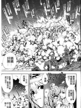 [やがみだい + 虚淵玄]-続・殺戮のジャンゴ ～地獄の賞金首～_049