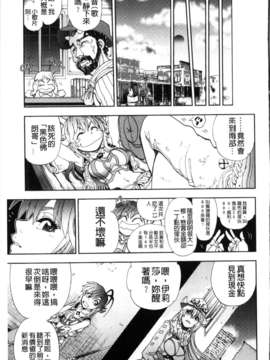 [やがみだい + 虚淵玄]-続・殺戮のジャンゴ ～地獄の賞金首～_055