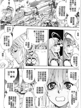 [やがみだい + 虚淵玄]-続・殺戮のジャンゴ ～地獄の賞金首～_056