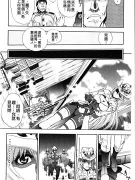 [やがみだい + 虚淵玄]-続・殺戮のジャンゴ ～地獄の賞金首～_060