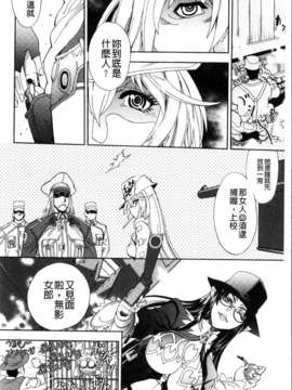 [やがみだい + 虚淵玄]-続・殺戮のジャンゴ ～地獄の賞金首～_062