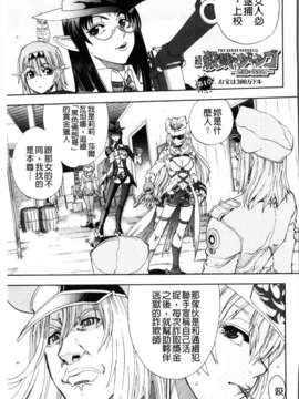 [やがみだい + 虚淵玄]-続・殺戮のジャンゴ ～地獄の賞金首～_063