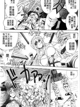 [やがみだい + 虚淵玄]-続・殺戮のジャンゴ ～地獄の賞金首～_064
