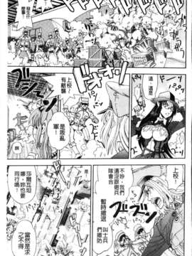 [やがみだい + 虚淵玄]-続・殺戮のジャンゴ ～地獄の賞金首～_065