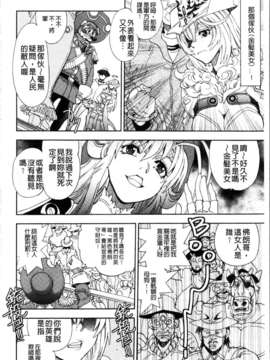 [やがみだい + 虚淵玄]-続・殺戮のジャンゴ ～地獄の賞金首～_074