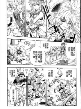 [やがみだい + 虚淵玄]-続・殺戮のジャンゴ ～地獄の賞金首～_075