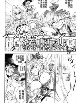 [やがみだい + 虚淵玄]-続・殺戮のジャンゴ ～地獄の賞金首～_076
