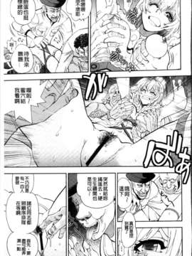 [やがみだい + 虚淵玄]-続・殺戮のジャンゴ ～地獄の賞金首～_077