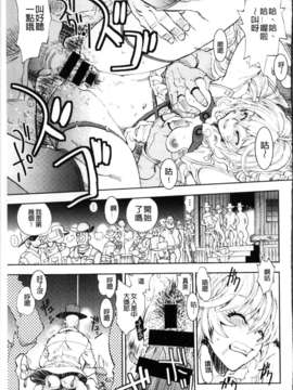 [やがみだい + 虚淵玄]-続・殺戮のジャンゴ ～地獄の賞金首～_079