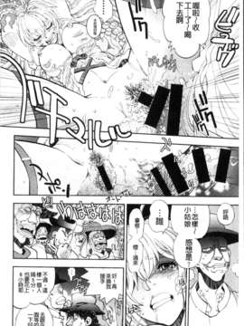 [やがみだい + 虚淵玄]-続・殺戮のジャンゴ ～地獄の賞金首～_080