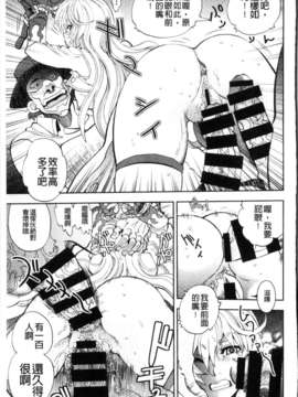 [やがみだい + 虚淵玄]-続・殺戮のジャンゴ ～地獄の賞金首～_081