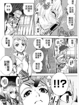 [やがみだい + 虚淵玄]-続・殺戮のジャンゴ ～地獄の賞金首～_082