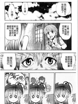 [やがみだい + 虚淵玄]-続・殺戮のジャンゴ ～地獄の賞金首～_084