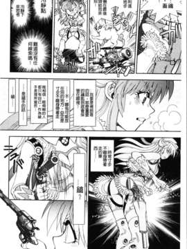 [やがみだい + 虚淵玄]-続・殺戮のジャンゴ ～地獄の賞金首～_090