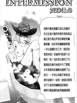 [やがみだい + 虚淵玄]-続・殺戮のジャンゴ ～地獄の賞金首～_104