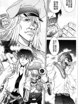 [やがみだい + 虚淵玄]-続・殺戮のジャンゴ ～地獄の賞金首～_106