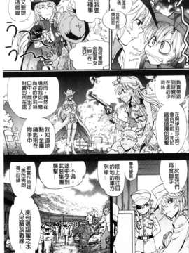 [やがみだい + 虚淵玄]-続・殺戮のジャンゴ ～地獄の賞金首～_109