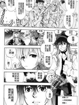 [やがみだい + 虚淵玄]-続・殺戮のジャンゴ ～地獄の賞金首～_110