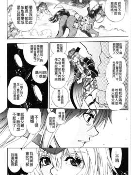 [やがみだい + 虚淵玄]-続・殺戮のジャンゴ ～地獄の賞金首～_114