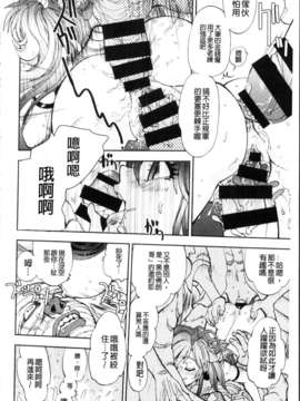 [やがみだい + 虚淵玄]-続・殺戮のジャンゴ ～地獄の賞金首～_120