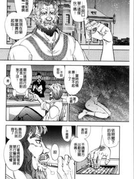 [やがみだい + 虚淵玄]-続・殺戮のジャンゴ ～地獄の賞金首～_122
