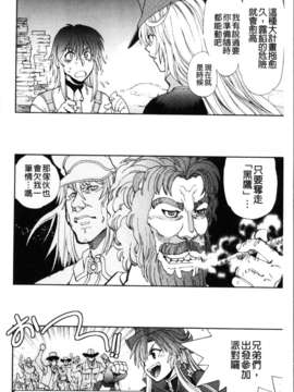 [やがみだい + 虚淵玄]-続・殺戮のジャンゴ ～地獄の賞金首～_124
