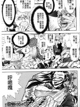 [やがみだい + 虚淵玄]-続・殺戮のジャンゴ ～地獄の賞金首～_125