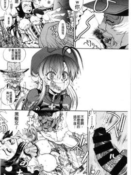 [やがみだい + 虚淵玄]-続・殺戮のジャンゴ ～地獄の賞金首～_126