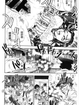 [やがみだい + 虚淵玄]-続・殺戮のジャンゴ ～地獄の賞金首～_128