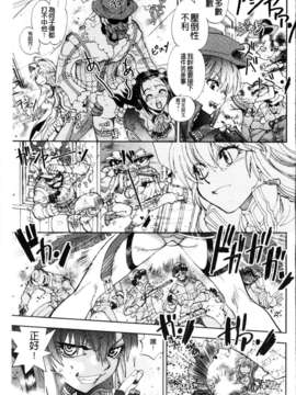 [やがみだい + 虚淵玄]-続・殺戮のジャンゴ ～地獄の賞金首～_129