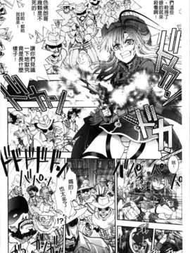 [やがみだい + 虚淵玄]-続・殺戮のジャンゴ ～地獄の賞金首～_130