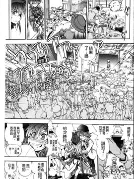 [やがみだい + 虚淵玄]-続・殺戮のジャンゴ ～地獄の賞金首～_131