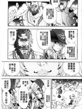 [やがみだい + 虚淵玄]-続・殺戮のジャンゴ ～地獄の賞金首～_133