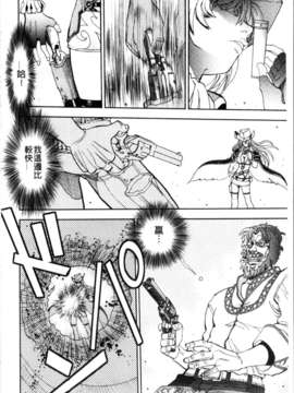 [やがみだい + 虚淵玄]-続・殺戮のジャンゴ ～地獄の賞金首～_136